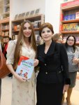 "Azərbaycan dilini öyrənirik" kitabının təqdimat mərasimi keçirilib (FOTO)
