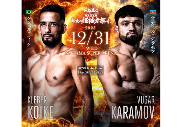 Azərbaycanlı MMA idmançısı Vüqar Kərəmov Braziliya təmsilçisi ilə qarşılacaq