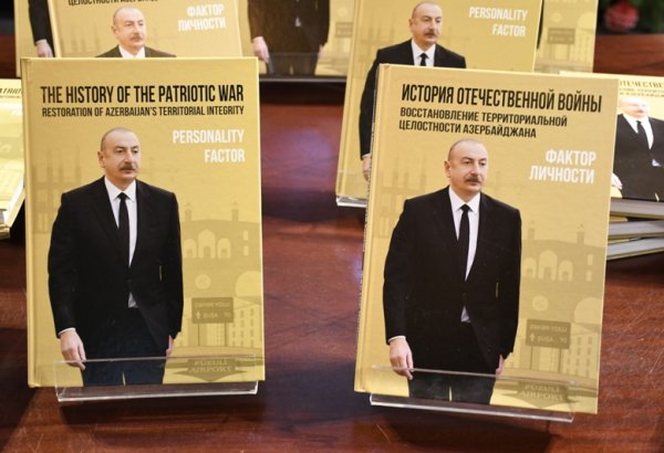 “Vətən müharibəsi tarixi. Azərbaycanın ərazi bütövlüyünün bərpası – Şəxsiyyət faktoru” kitabının ingilis və rus dillərində nəşrlərinin təqdimatı keçirilib (FOTO)