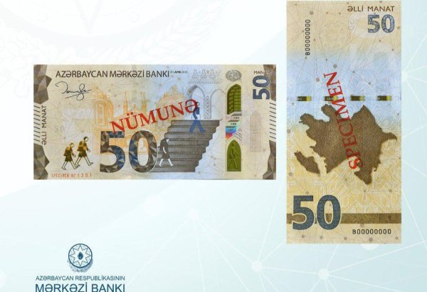 Azərbaycanda yenilənmiş 50 manatlıq kağız pul nişanları tədavülə buraxılır