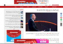 Prezident İlham Əliyevin yerli televiziya kanallarına müsahibəsi dünya mediasının diqqət mərkəzindədir (FOTO)