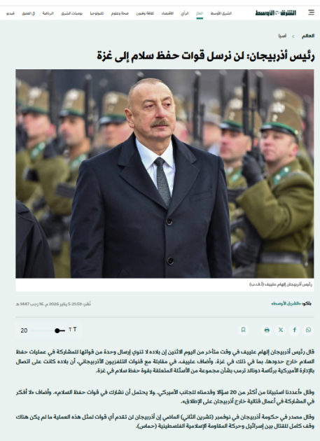 Prezident İlham Əliyevin yerli televiziyalara müsahibəsi ərəb mediasının diqqətində olub (FOTO)