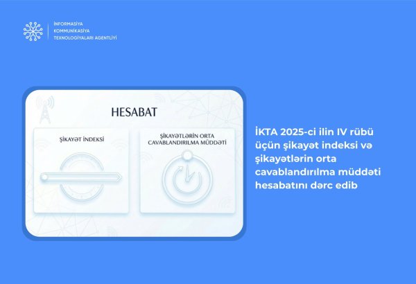 İKTA 2025-ci ilin IV rübü üçün şikayət indeksi və şikayətlərin orta cavablandırılma müddəti hesabatını dərc edib (FOTO)