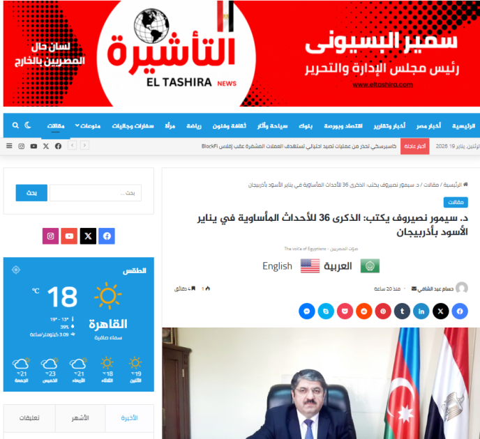 Ərəb mətbuatında 20 Yanvar faciəsi ilə bağlı məqalələr dərc edilib (FOTO)