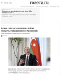 Prezident İlham Əliyevin Davosda səsləndirdiyi fikirlər beynəlxalq mətbuat tərəfindən geniş işıqlandırılıb (FOTO)