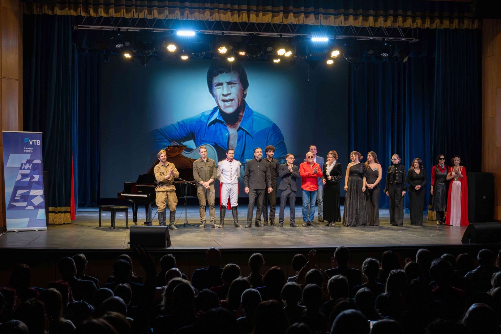 VTB (Azərbaycan) Vladimir Vısotskiyə həsr olunmuş konsertinə dəstək olub (FOTO)