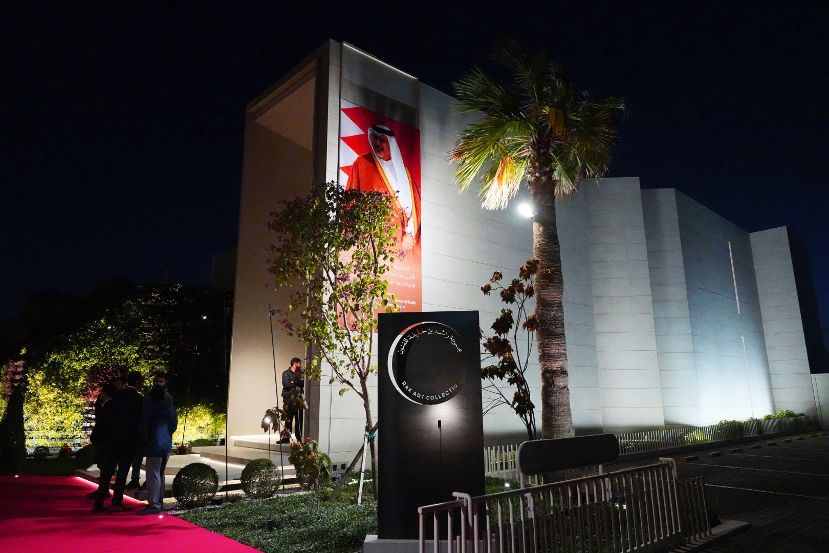 Azərbaycan xalçaları Bəhreyndə müasir incəsənət muzeyinin daimi kolleksiyasına daxil edildi (FOTO)