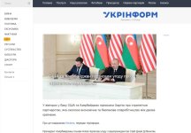 Ukrayna mediası ABŞ-ın Vitse-prezidentinin Azərbaycana səfərinə geniş yer ayırıb (FOTO)