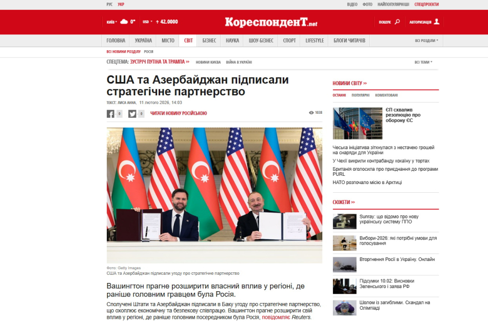 Ukrayna mediası ABŞ-ın Vitse-prezidentinin Azərbaycana səfərinə geniş yer ayırıb (FOTO)