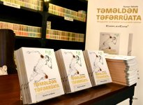 “Təməldən təfərrüata” kitabının təqdimat mərasimi keçirilib (FOTO)