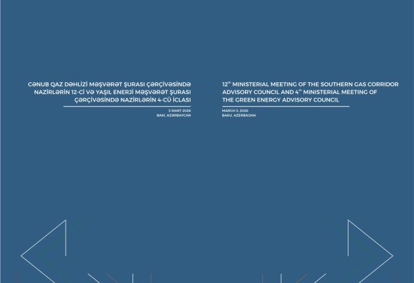 Sabah Bakıda Cənub Qaz Dəhlizi Məşvərət Şurası çərçivəsində nazirlərin 12-ci iclası keçiriləcək