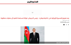 Prezident İlham Əliyevin İranın Azərbaycana dron hücumuna dair fikirləri dünya mediasının diqqət mərkəzindədir (FOTO)