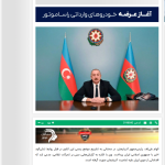 Prezident İlham Əliyevin İranın Azərbaycana dron hücumuna dair fikirləri dünya mediasının diqqət mərkəzindədir (FOTO)