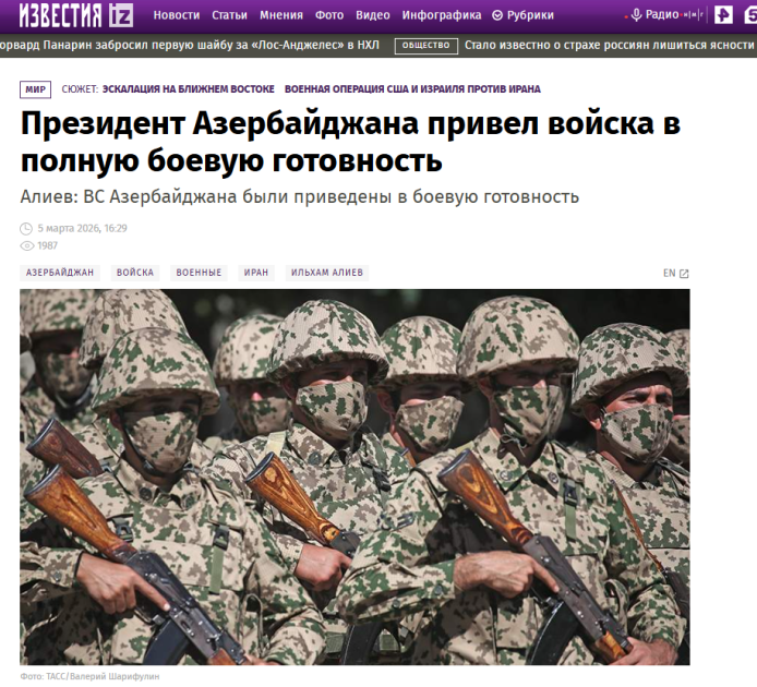 Prezident İlham Əliyevin İranın Azərbaycana dron hücumuna dair fikirləri dünya mediasının diqqət mərkəzindədir (FOTO)