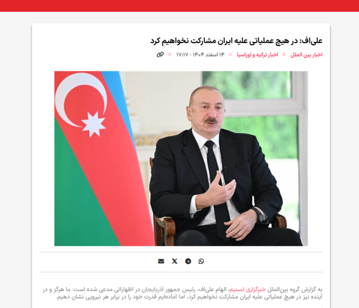 Prezident İlham Əliyevin İranın Azərbaycana dron hücumuna dair fikirləri dünya mediasının diqqət mərkəzindədir (FOTO)