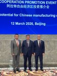 Pekində Ələt Azad İqtisadi Zonasına həsr edilmiş tədbir keçirilib (FOTO)