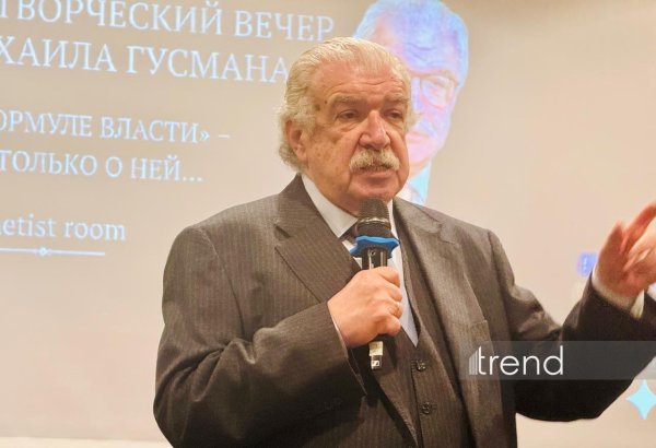 Öz liderinə tam etimad və onun ətrafında birləşmək bugünkü turbulent dünyada ən vacib amildir - Mixail Qusman (FOTO)