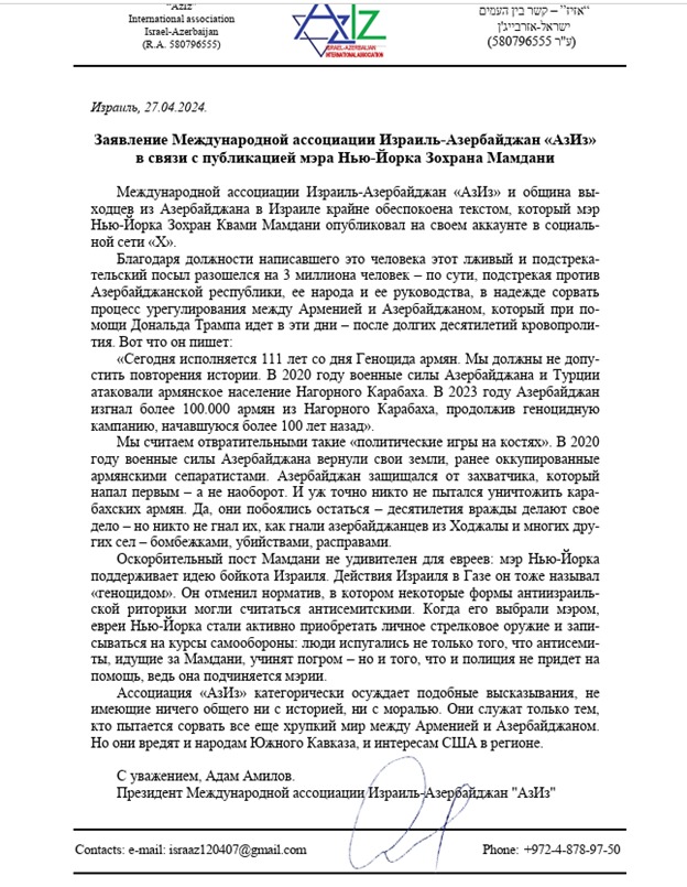 Dünya azərbaycanlıları Nyu-York merinə müraciət ediblər (FOTO)