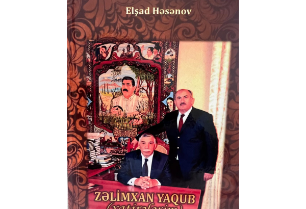Bu gün Elşad Həsənovun “Zəlimxan Yaqub (xatirələrim)” kitabının təqdimat mərasimi keçiriləcək