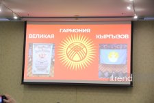 Bakıda Beynəlxalq Xalça Forumu - "İstehsal, dayanıqlı inkişaf və qlobal paylanma" adlı ikinci sessiya (FOTO)