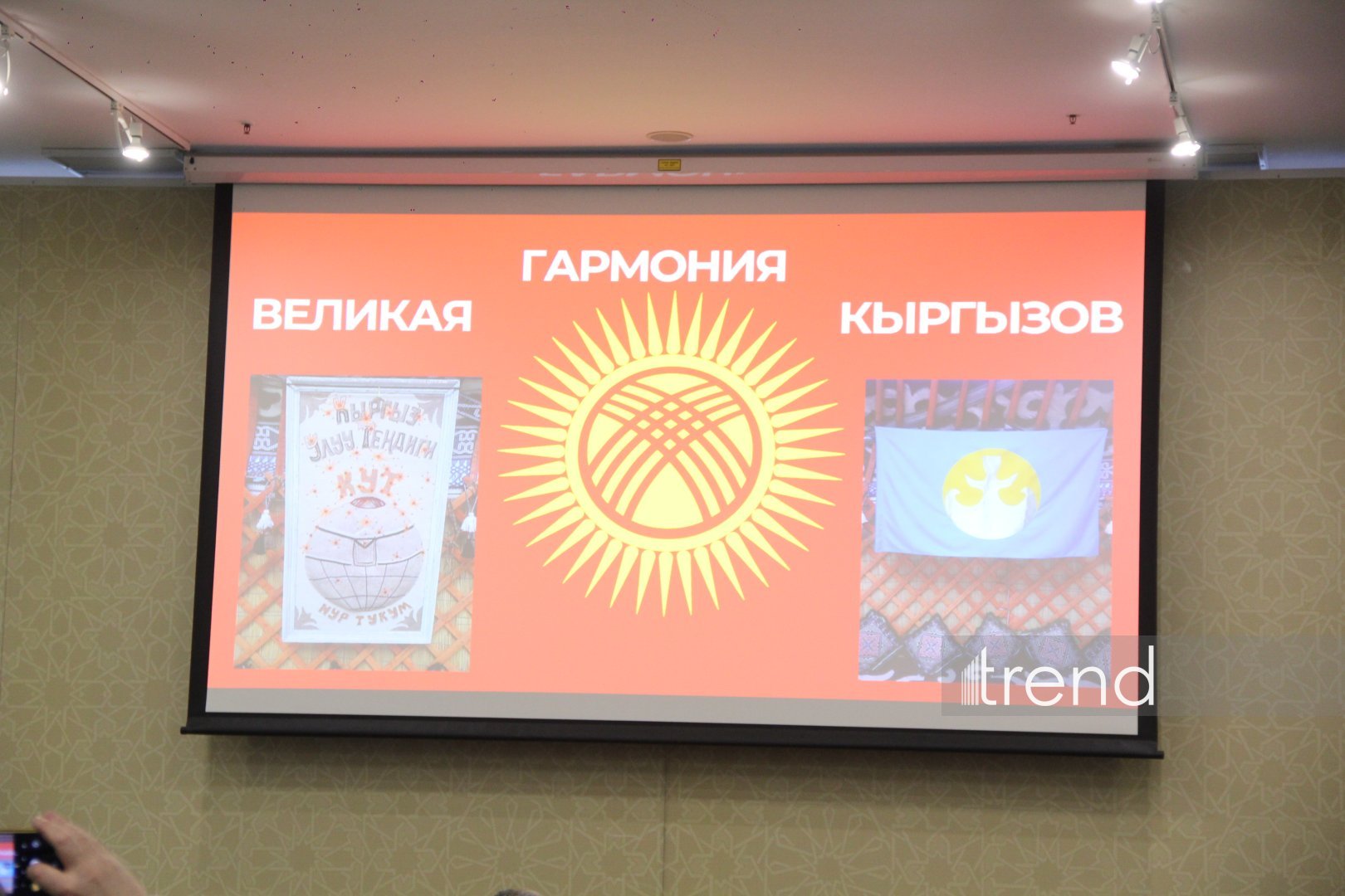 Bakıda Beynəlxalq Xalça Forumu - "İstehsal, dayanıqlı inkişaf və qlobal paylanma" adlı ikinci sessiya (FOTO)