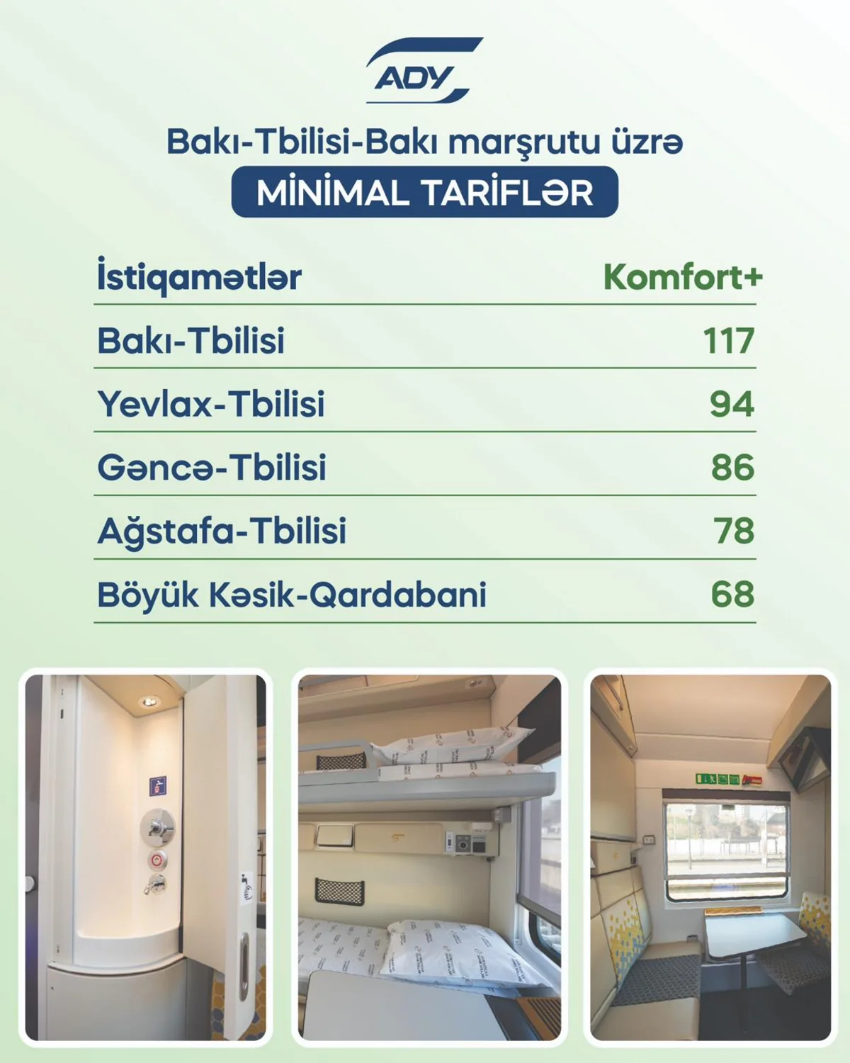 Bakı-Tbilisi-Bakı qatarında siniflər üzrə gediş haqqı açıqlanıb
