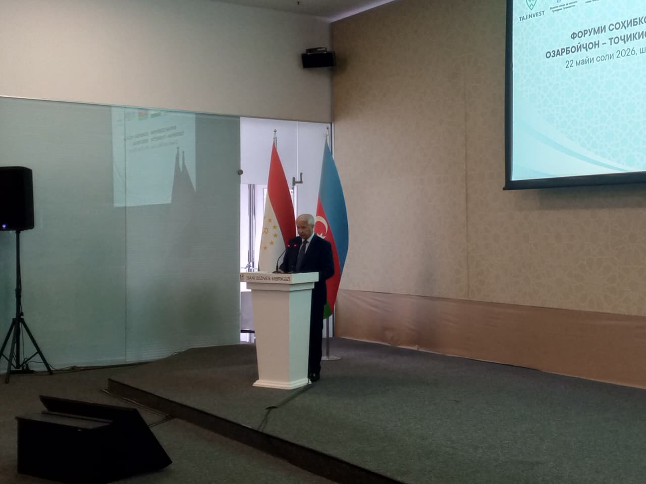 Bakıda Azərbaycan-Tacikistan biznes-forumu keçirilir (FOTO)