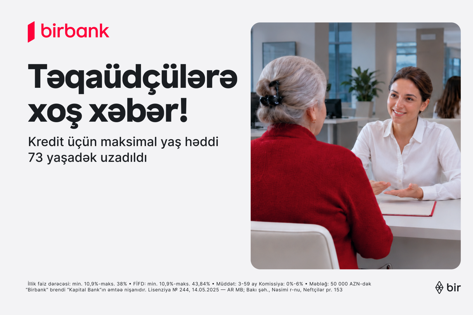Birbank-dan yenilik: 73 yaşadək təqaüdçülər kredit əldə edə 