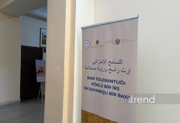 Bakıda tolerantlıq sahəsində BƏƏ-nin təcrübəsinə həsr olunmuş tədbir keçirilir (FOTO)
