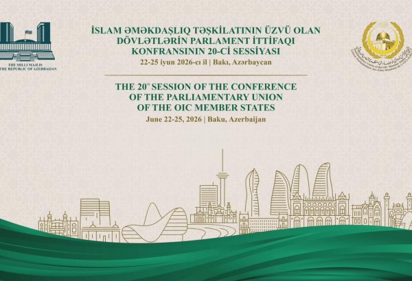 Bakıda İslam Əməkdaşlıq Təşkilatı Parlament İttifaqı Konfransının sessiyası keçiriləcək
