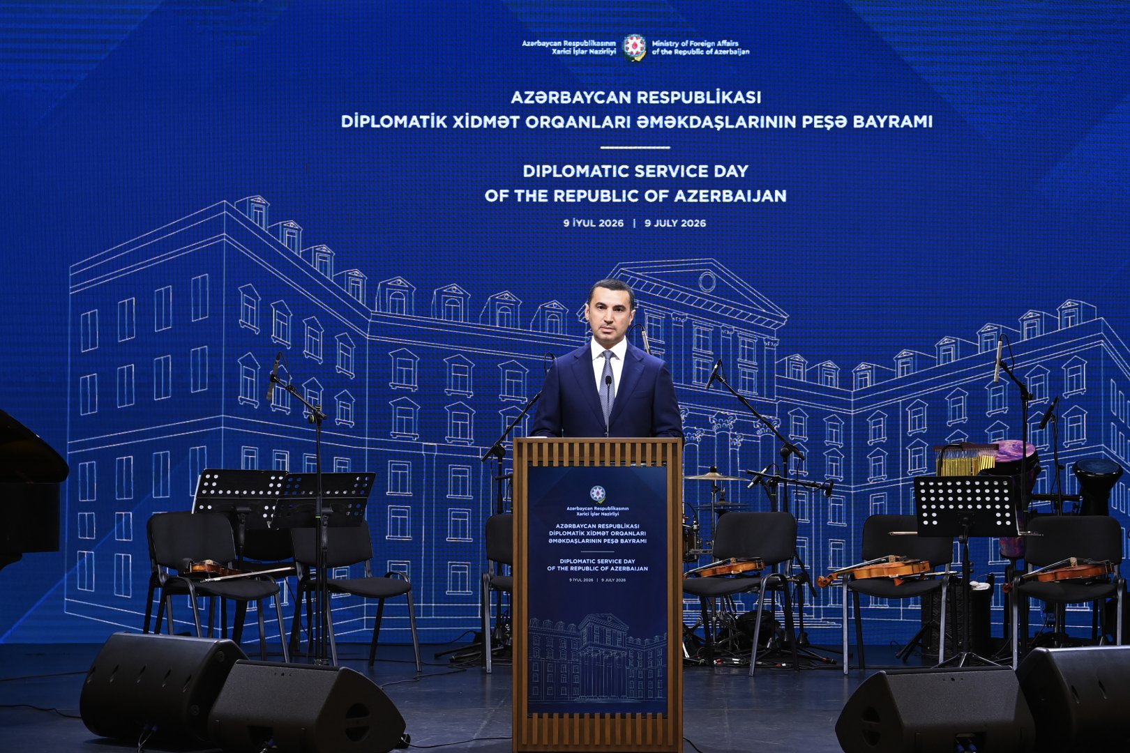 Diplomatik xidmət orqanları əməkdaşlarının peşə bayramı münasibətilə rəsmi qəbul təşkil edilib (FOTO)