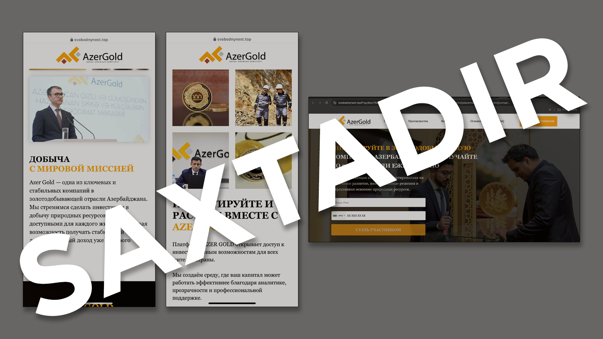“AzerGold” QSC vətəndaşları saxta investisiya kampaniyaları və fişinq hücumları ilə bağlı diqqətli olmağa çağırıb (FOTO)