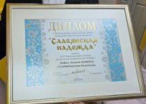 Azərbaycanlı ifaçı "Vitebsk" beynəlxalq mahnı müsabiqəsində Belarus Prezidentinin xüsusi mükafatına layiq görülüb (VİDEO/FOTO)
