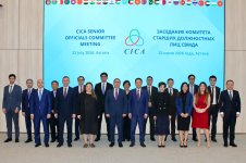 Azərbaycanın sədrliyi ilə AQEM Yüksək Səviyyəli Şəxslər Komitəsinin növbəti iclası keçirilib (FOTO)