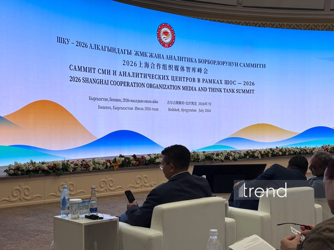Bişkekdə ŞƏT-2026 Media və Analitik Mərkəzlər Forumu işə başlayıb (FOTO)