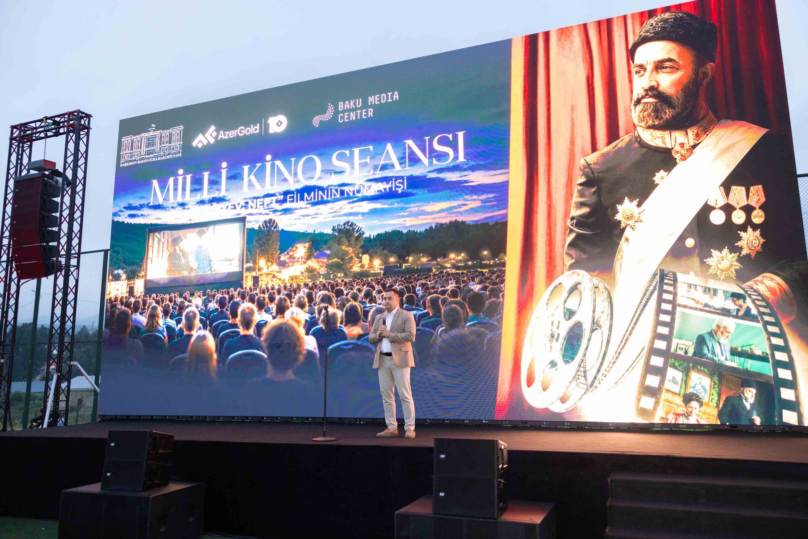 “AzerGold” QSC və Bakı Media Mərkəzinin təşkilatçılığı ilə Daşkəsəndə milli kino seansı keçirilib (FOTO)
