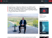 Prezident İlham Əliyevin Naxçıvana səfəri Gürcüstan mətbuatının diqqət mərkəzində olub