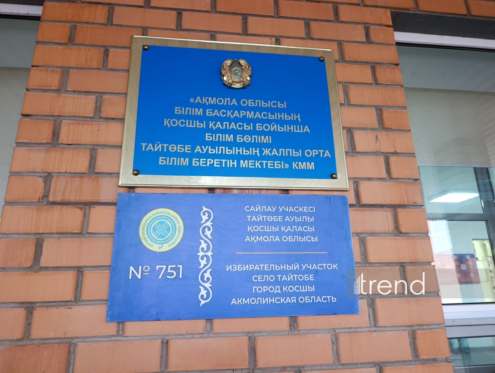 Qazaxıstanın Akmola vilayətində Kurultaya seçkilər üzrə səsvermə keçirilir (FOTO)