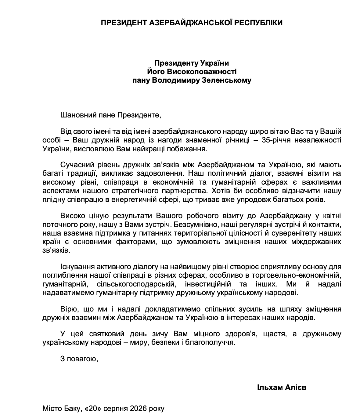 Zelenski Prezident İlham Əliyevə təşəkkür edib, Azərbaycanın Ukraynaya mövqeyini yüksək qiymətləndirib (FOTO)