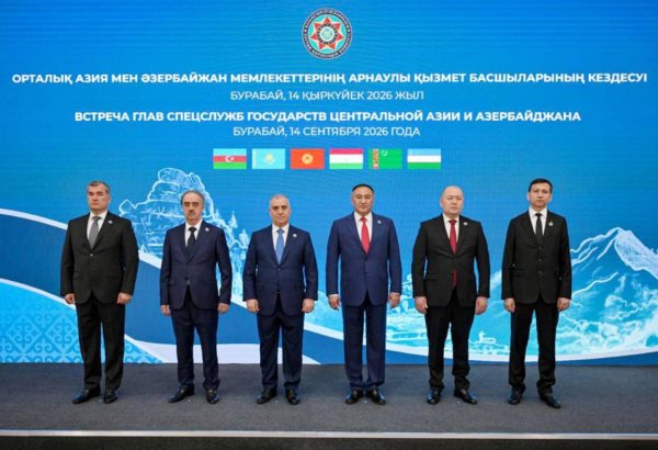 DTX rəisi general-polkovnik Əli Nağıyev Qazaxıstan Respublikasına səfər edib