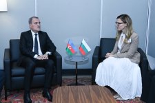 Azərbaycan qazının Bolqarıstana tədarükünün genişləndirilməsi müzakirə olunub (FOTO)