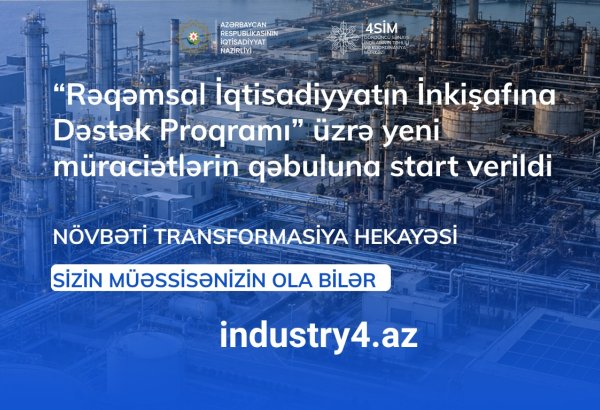 “Rəqəmsal İqtisadiyyatın İnkişafına Dəstək Proqramı” çərçivəsində yeni müraciətlərin qəbuluna start verilib