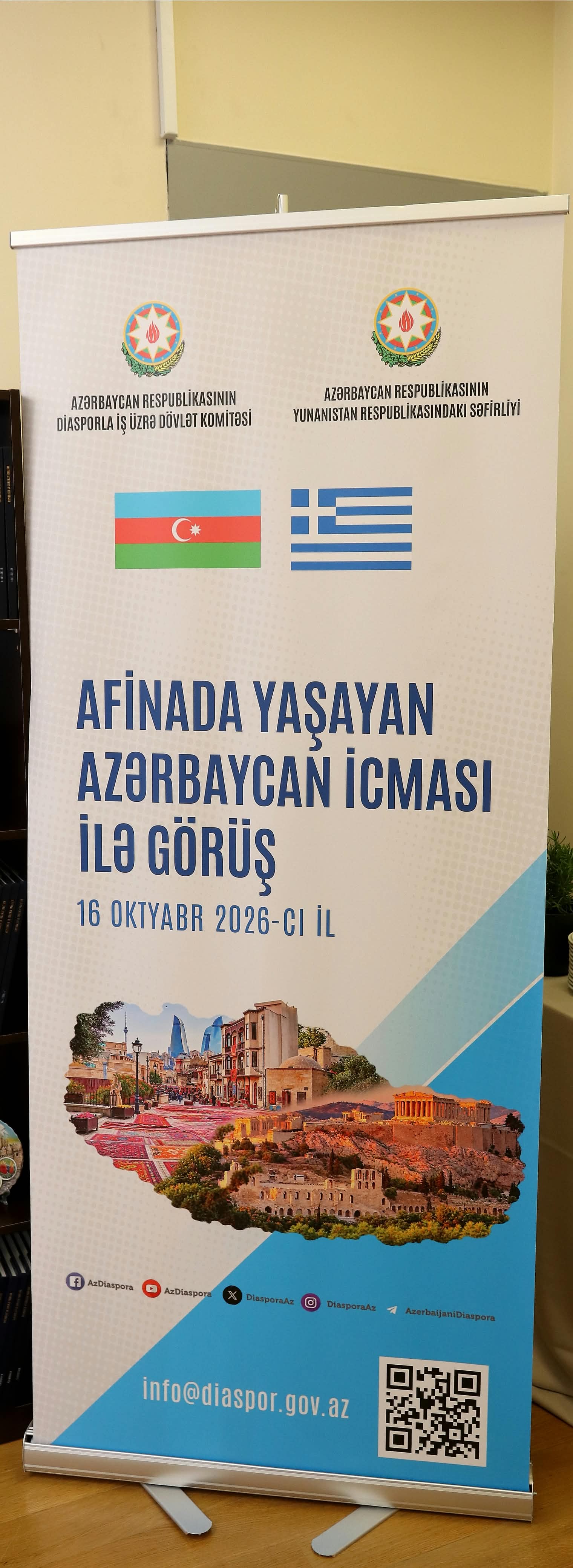 Yunanıstandakı Azərbaycan icması ilə görüş keçirilib (FOTO)