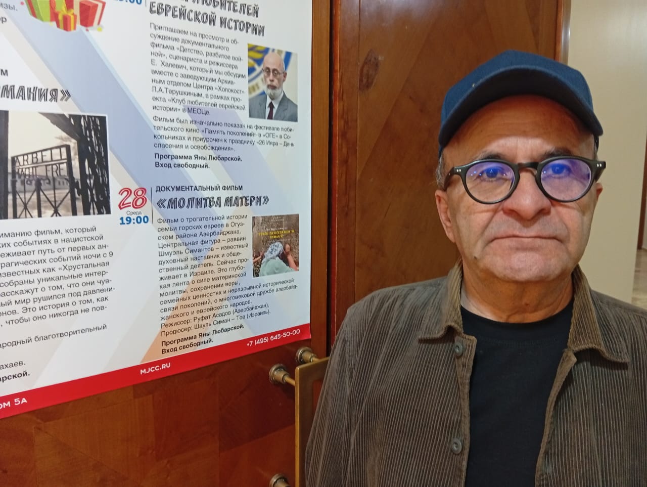Azərbaycanın multikultural modeli Moskva Yəhudi İcmasının diqqətində (FOTO)