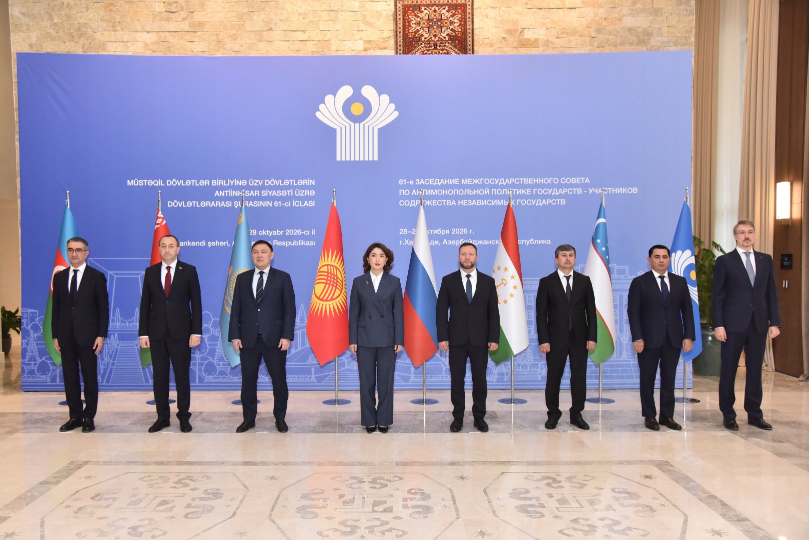 Xankəndidə MDB ölkələrinin antiinhisar siyasəti üzrə iclası keçirilib (FOTO)