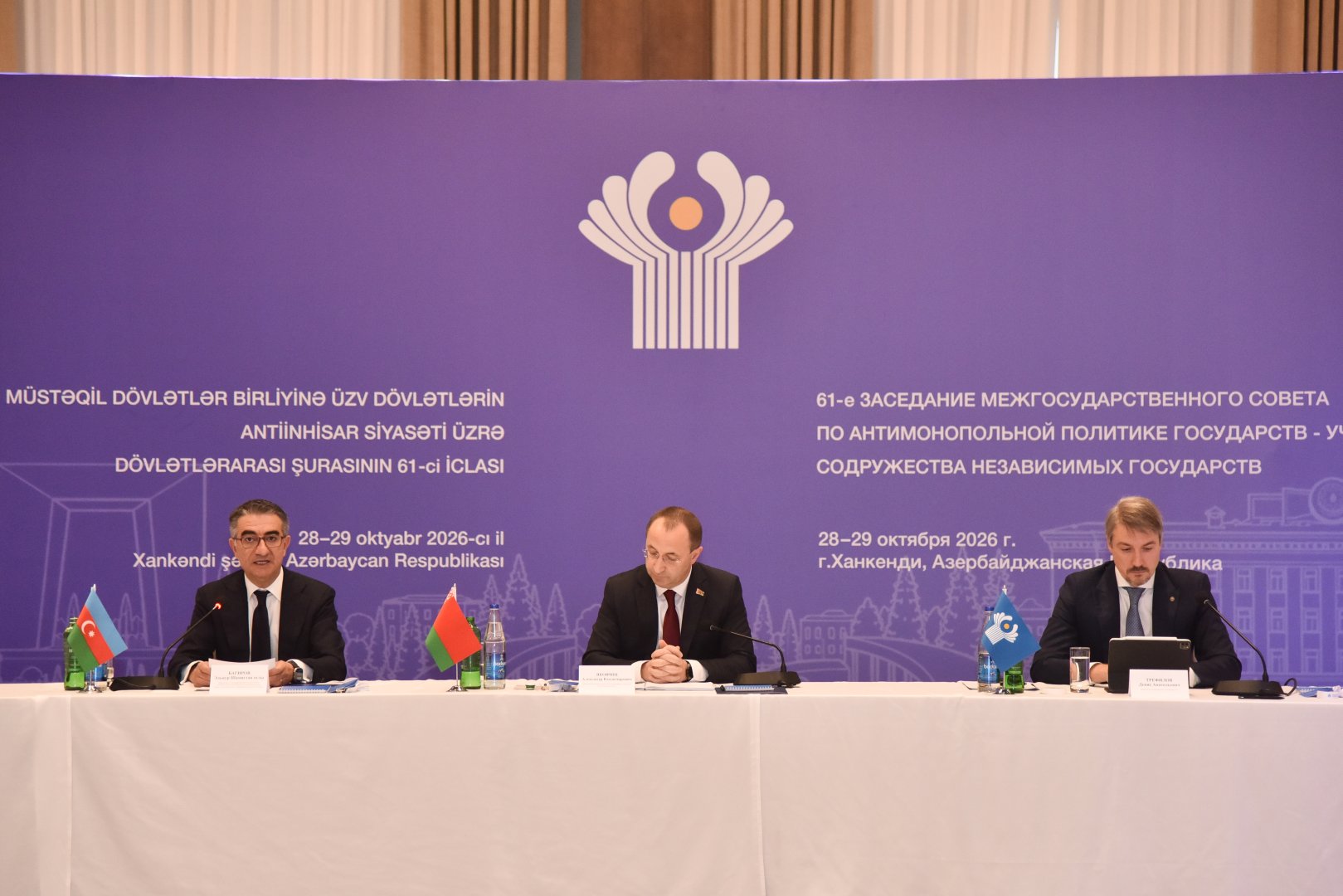 Xankəndidə MDB ölkələrinin antiinhisar siyasəti üzrə iclası keçirilib (FOTO)