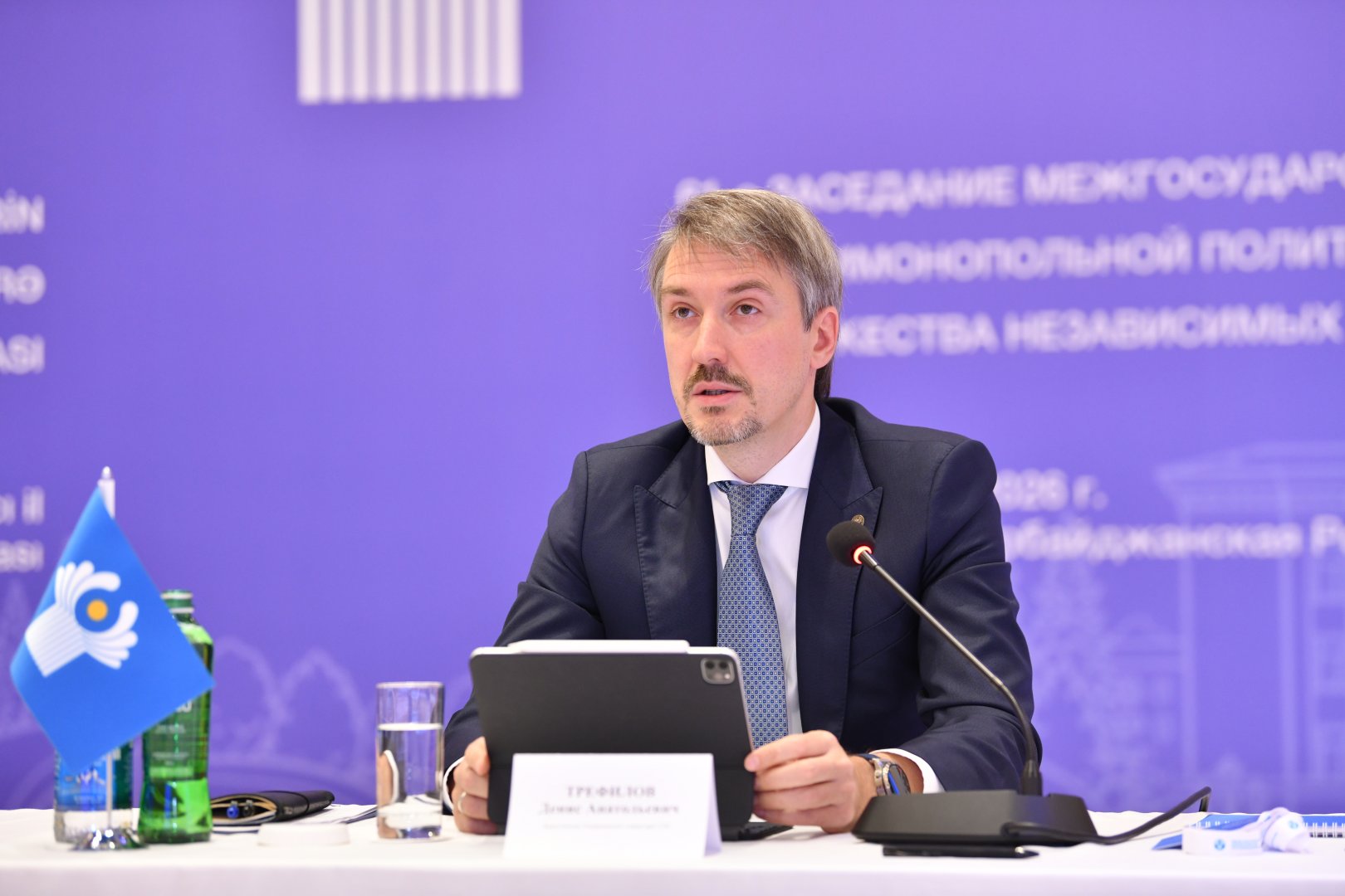 Xankəndidə MDB ölkələrinin antiinhisar siyasəti üzrə iclası keçirilib (FOTO)